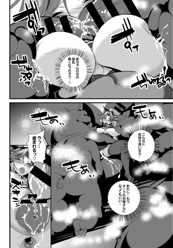 COMIC BAVEL 2015-06 [Digital]_285