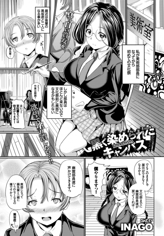 COMIC BAVEL 2015-06 [Digital]_288