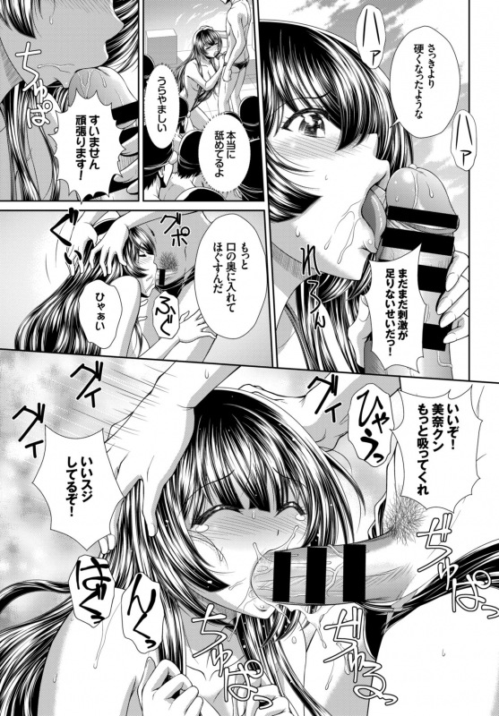 COMIC BAVEL 2015-06 [Digital]_314