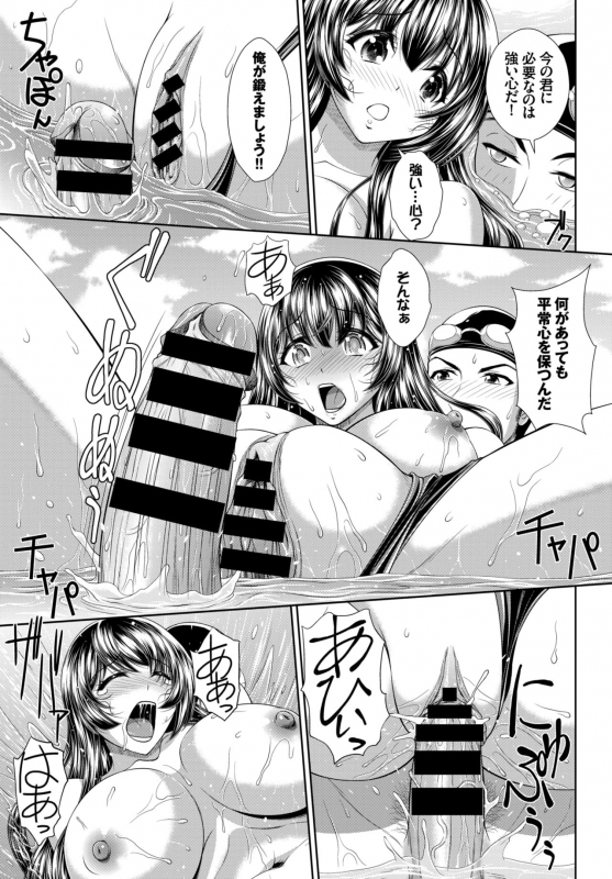 COMIC BAVEL 2015-06 [Digital]_320