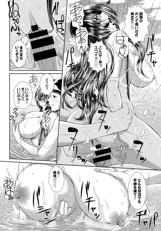 COMIC BAVEL 2015-06 [Digital]_321