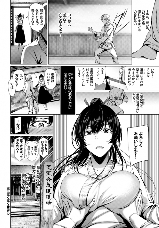 COMIC BAVEL 2018-03 [Digital]_036