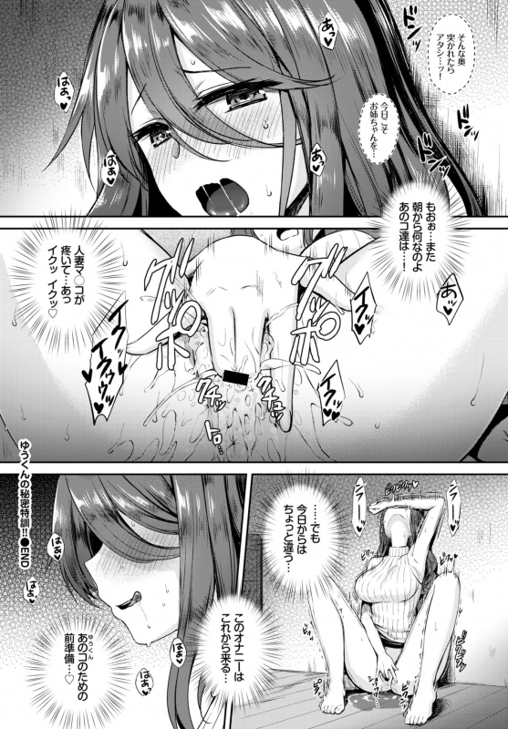 COMIC BAVEL 2018-03 [Digital]_072