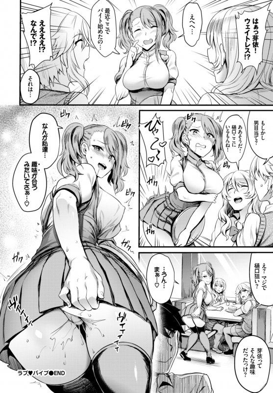 COMIC BAVEL 2018-03 [Digital]_088