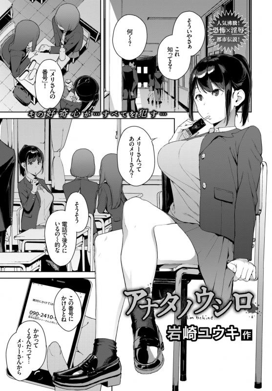 COMIC BAVEL 2018-03 [Digital]_113