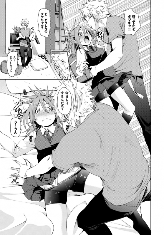 COMIC BAVEL 2018-03 [Digital]_189