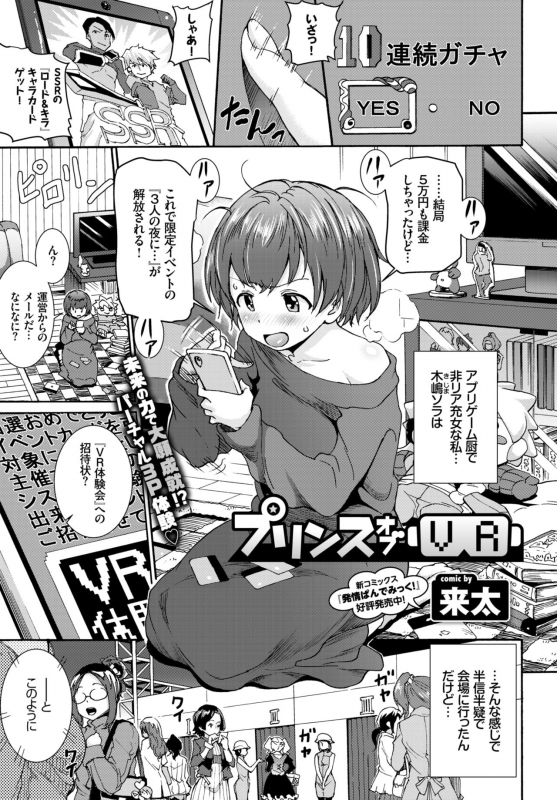 COMIC BAVEL 2018-03 [Digital]_205