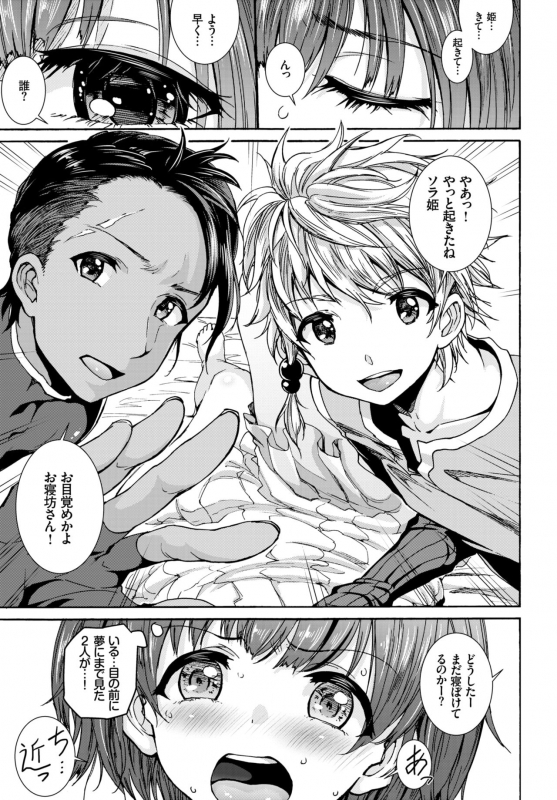 COMIC BAVEL 2018-03 [Digital]_207