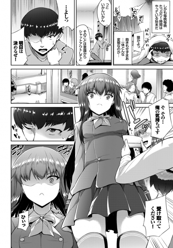 COMIC BAVEL 2018-03 [Digital]_222