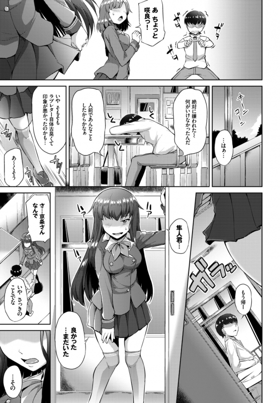 COMIC BAVEL 2018-03 [Digital]_223