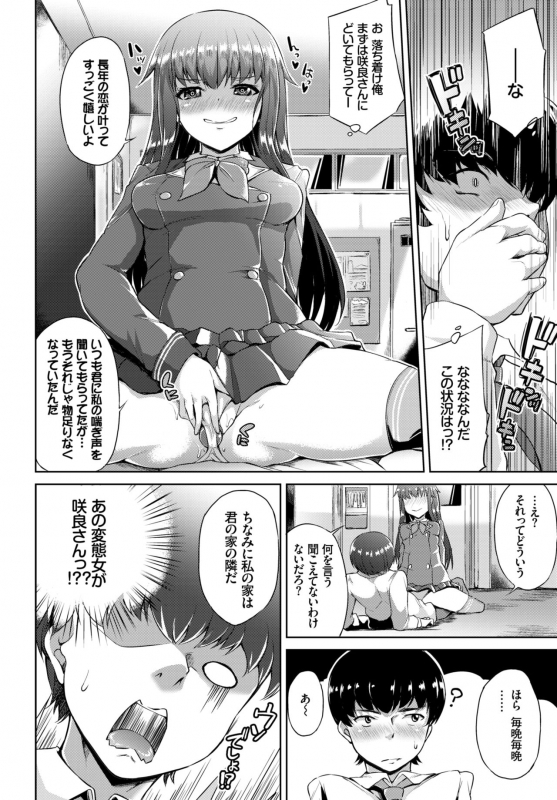 COMIC BAVEL 2018-03 [Digital]_226