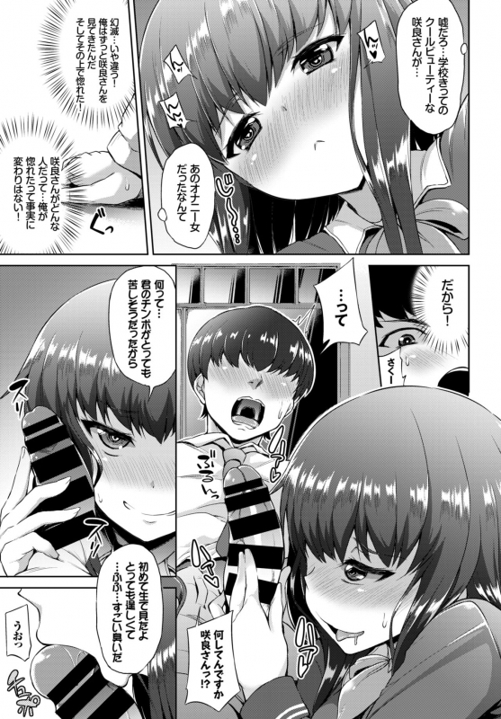 COMIC BAVEL 2018-03 [Digital]_227