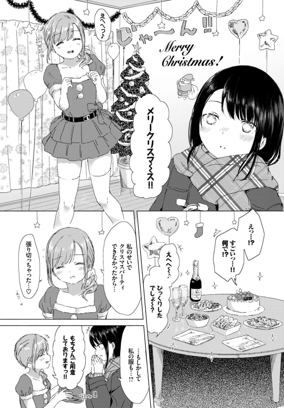 COMIC BAVEL 2018-03 [Digital]_272