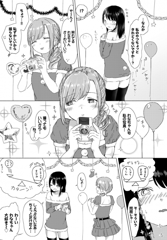 COMIC BAVEL 2018-03 [Digital]_273