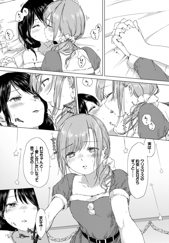 COMIC BAVEL 2018-03 [Digital]_278