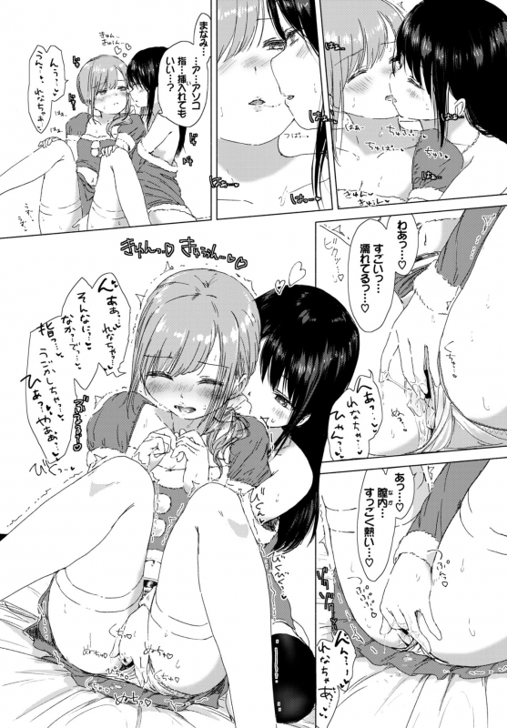 COMIC BAVEL 2018-03 [Digital]_285