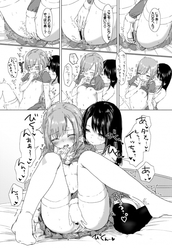 COMIC BAVEL 2018-03 [Digital]_286