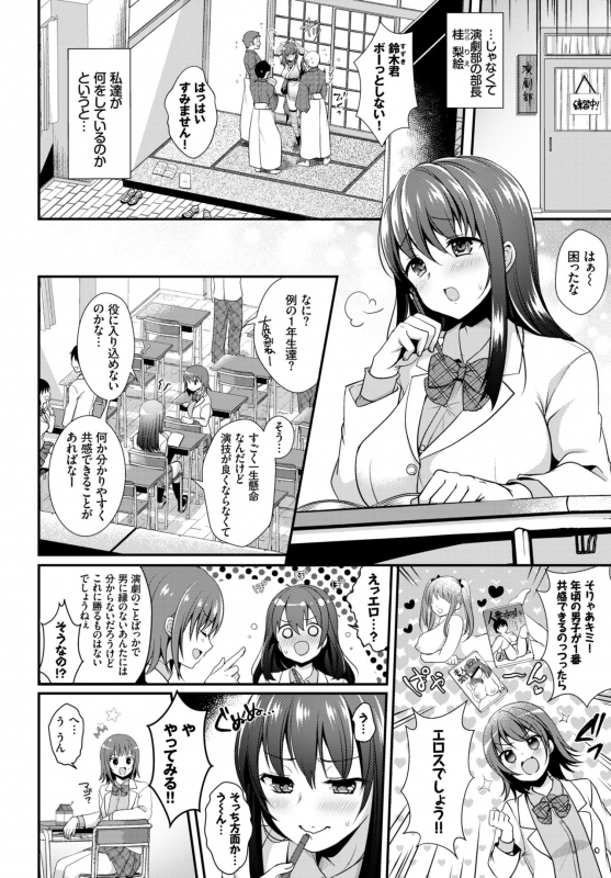 COMIC BAVEL 2018-03 [Digital]_290