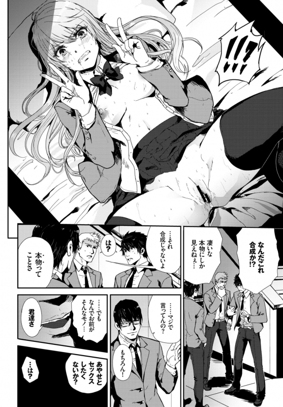 COMIC BAVEL 2018-03 [Digital]_310