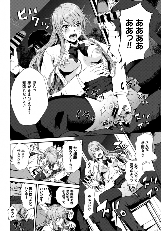 COMIC BAVEL 2018-03 [Digital]_316