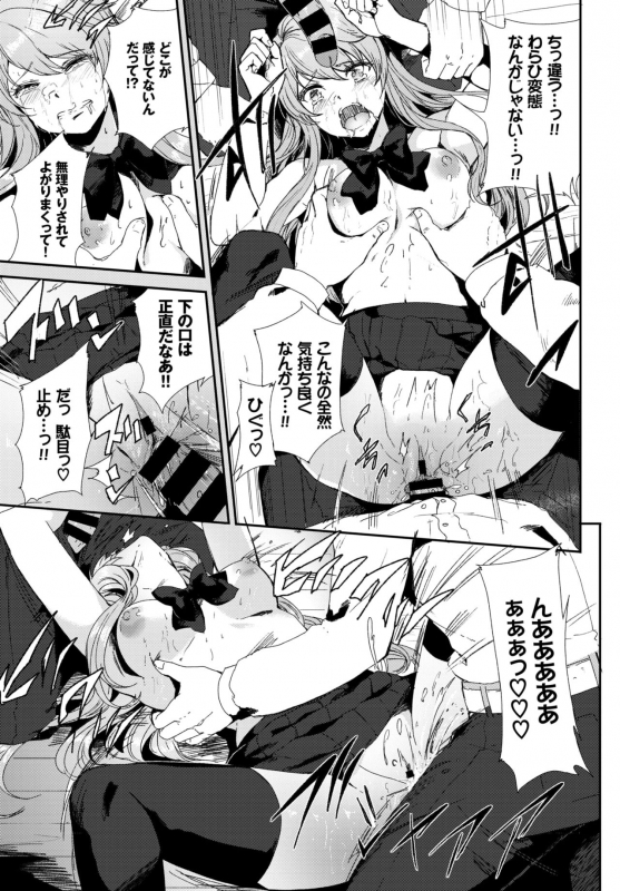 COMIC BAVEL 2018-03 [Digital]_321