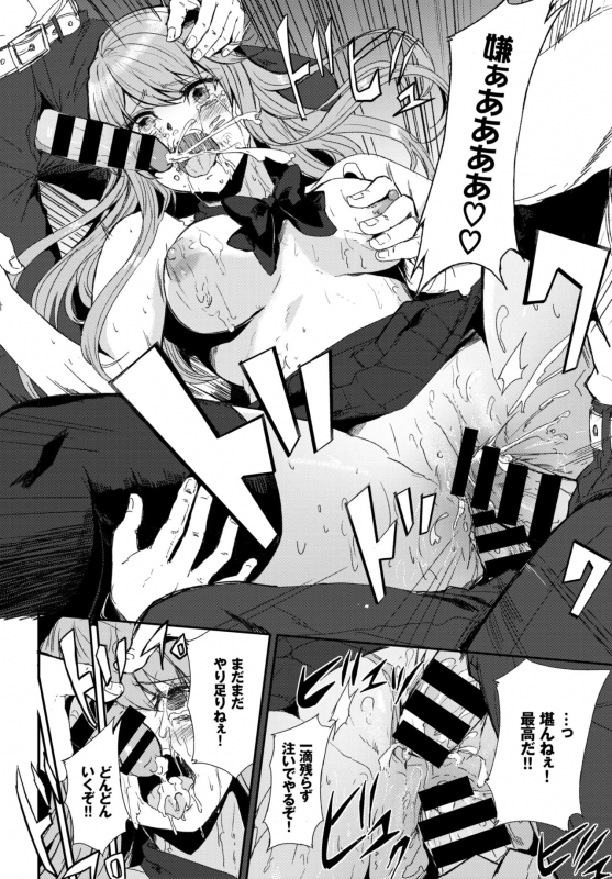 COMIC BAVEL 2018-03 [Digital]_326