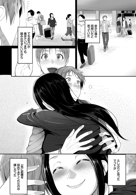 COMIC BAVEL 2018-03 [Digital]_341