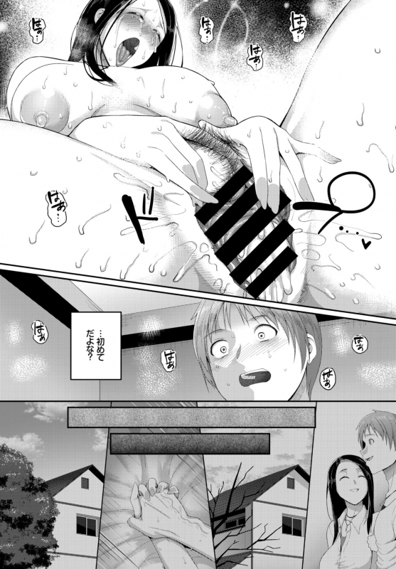 COMIC BAVEL 2018-03 [Digital]_344