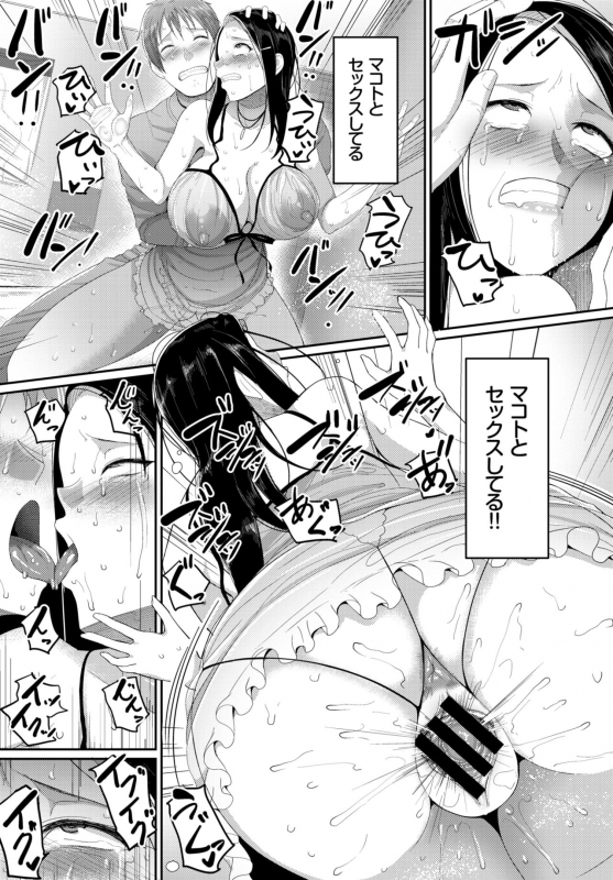 COMIC BAVEL 2018-03 [Digital]_351