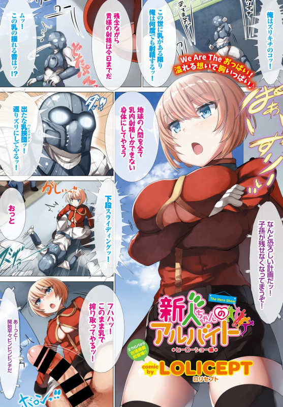 COMIC BAVEL 2018-03 [Digital]_363