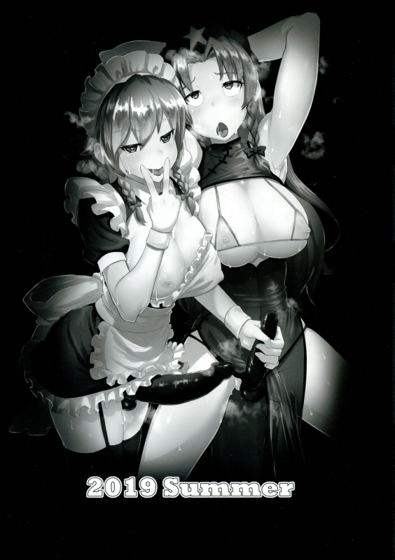 (C96) [Yo wa Okazu wo Shomou Shiteoru (Siya)] Dasasete Kudasai Sakuya-s_01