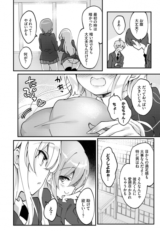 COMIC BAVEL 2020-04 [Digital]_039