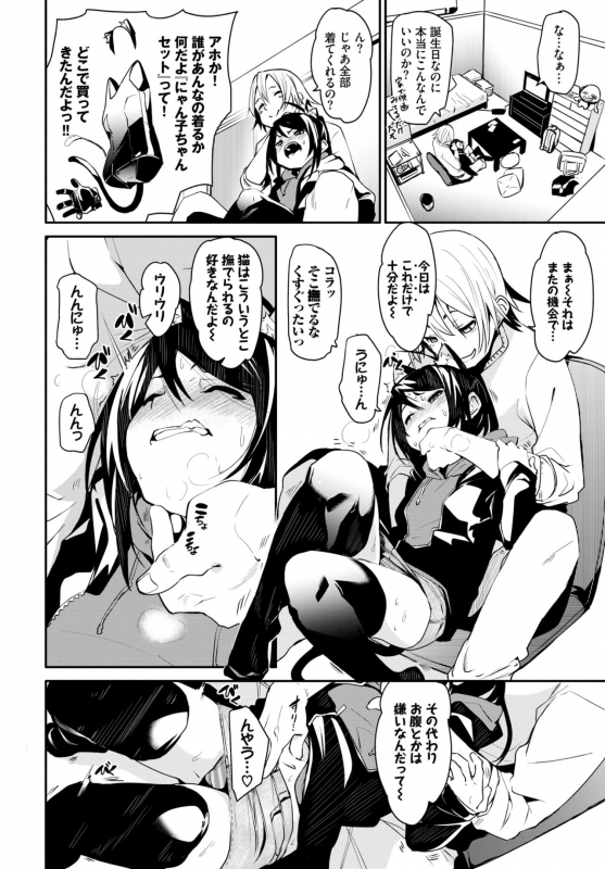 COMIC BAVEL 2020-04 [Digital]_071