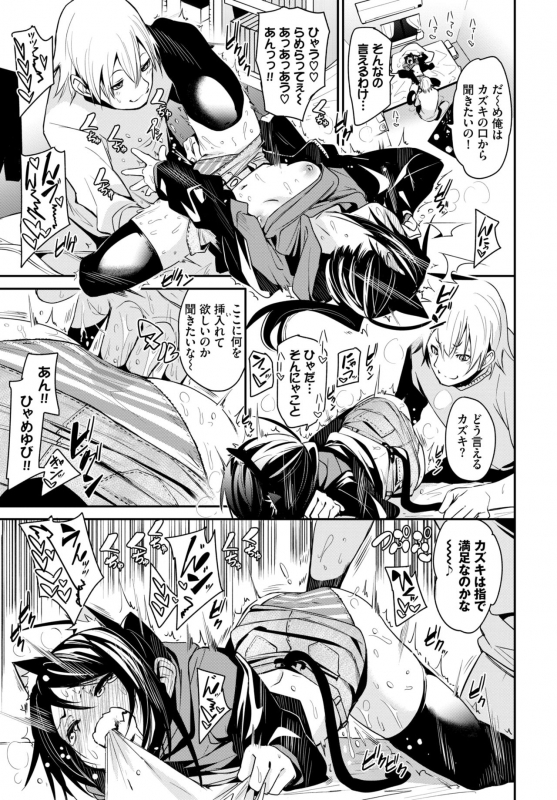 COMIC BAVEL 2020-04 [Digital]_084