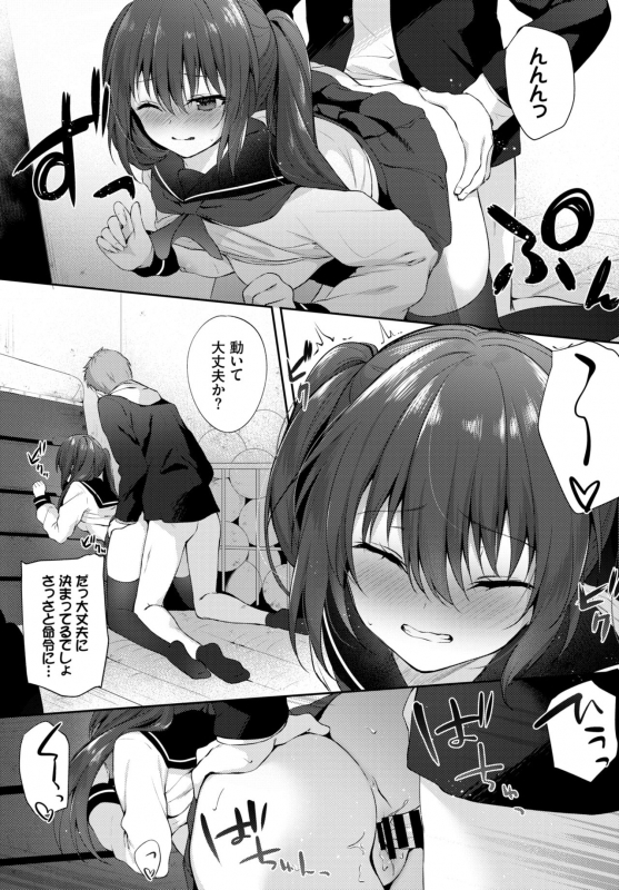 COMIC BAVEL 2020-04 [Digital]_100