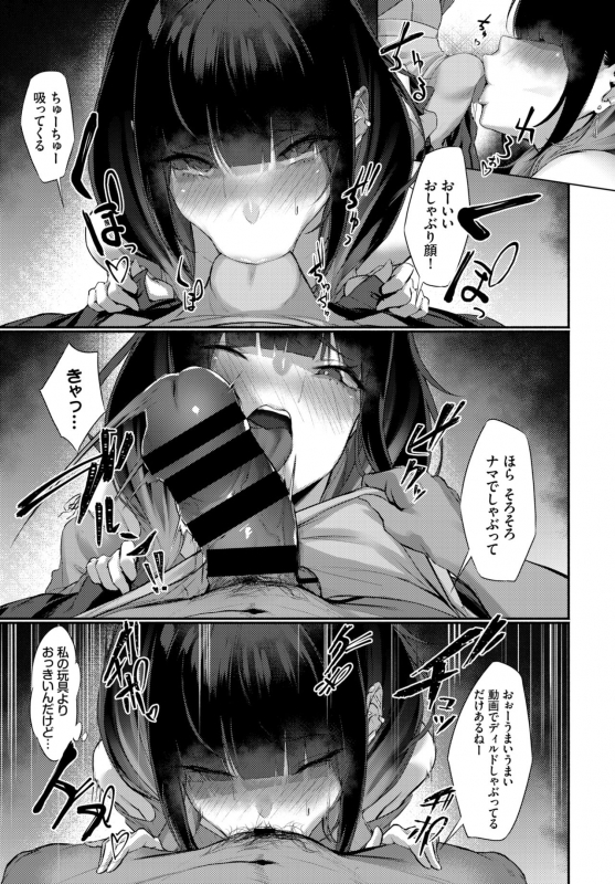 COMIC BAVEL 2020-04 [Digital]_114