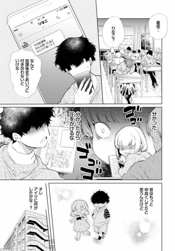 COMIC BAVEL 2020-04 [Digital]_146