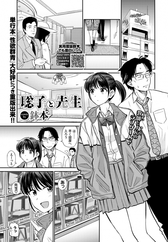 COMIC BAVEL 2020-04 [Digital]_164