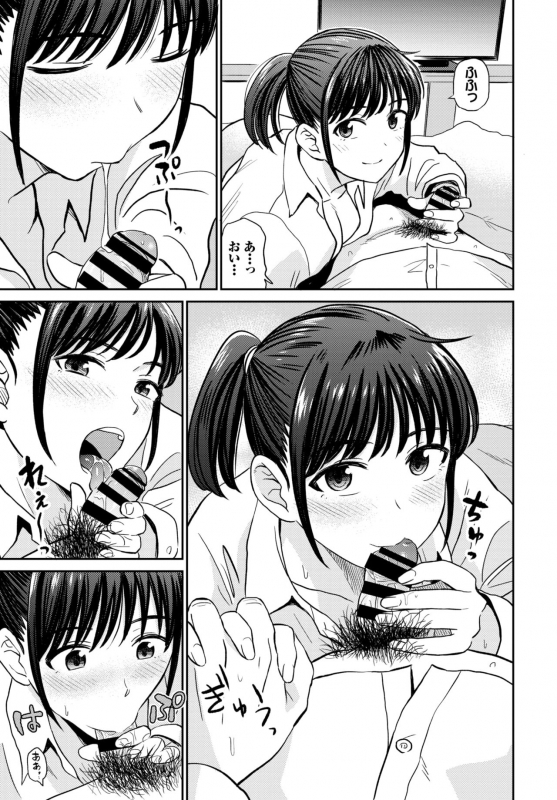 COMIC BAVEL 2020-04 [Digital]_174