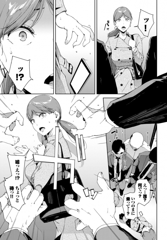 COMIC BAVEL 2020-04 [Digital]_220