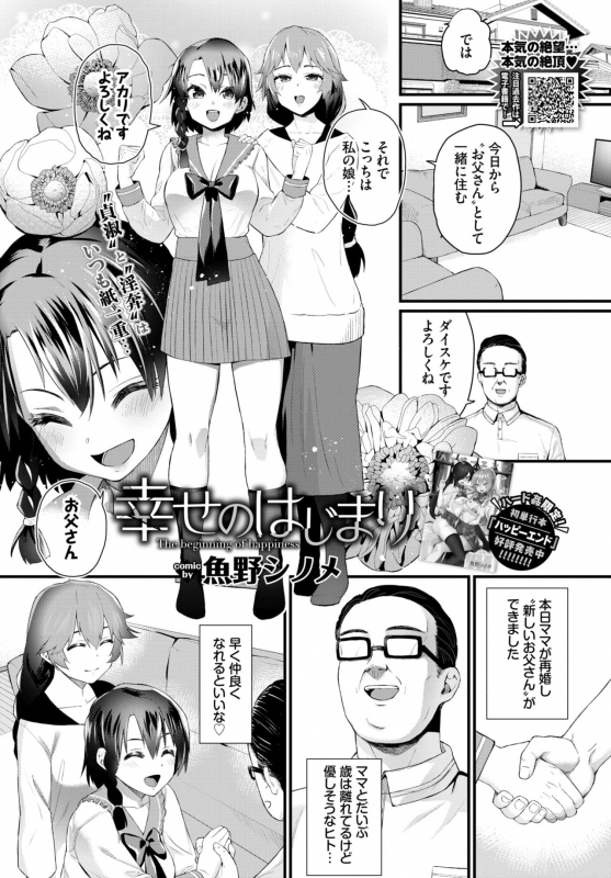 COMIC BAVEL 2020-04 [Digital]_236