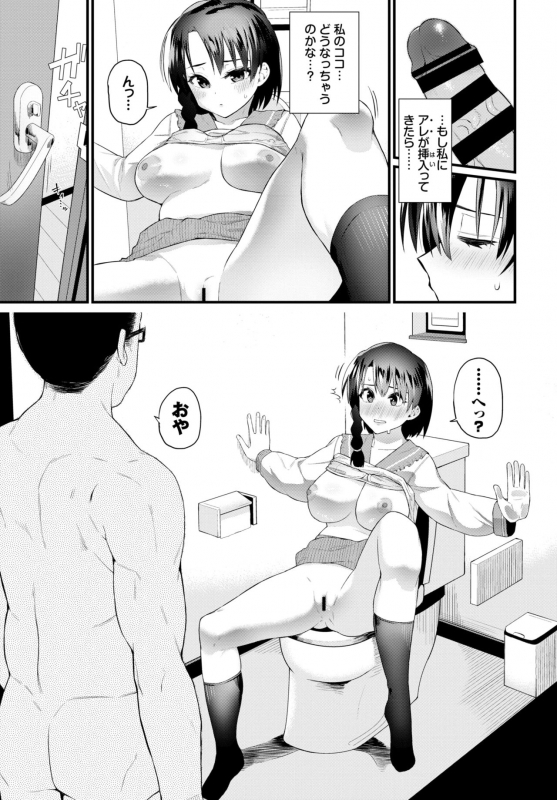 COMIC BAVEL 2020-04 [Digital]_240