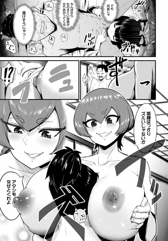 COMIC BAVEL 2020-04 [Digital]_260