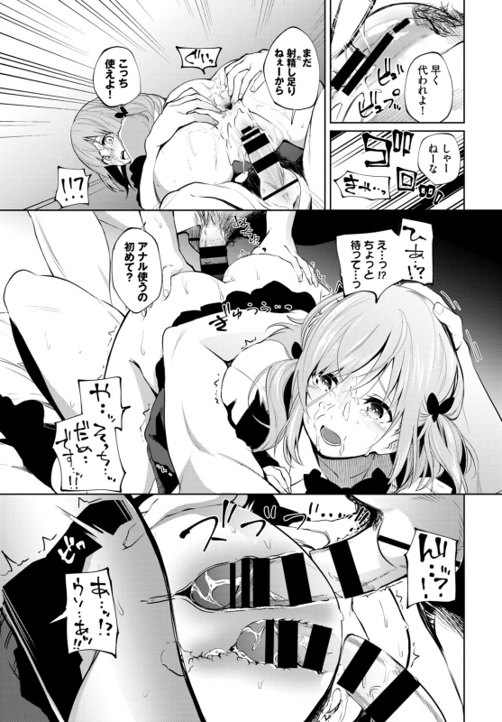 COMIC BAVEL 2020-04 [Digital]_290