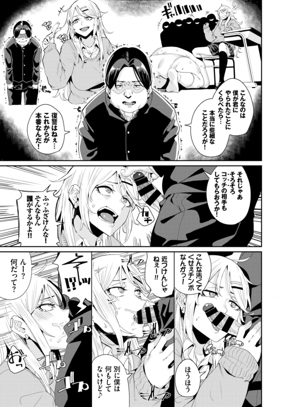 COMIC BAVEL 2020-04 [Digital]_300