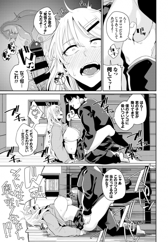 COMIC BAVEL 2020-04 [Digital]_304