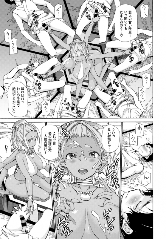 COMIC BAVEL 2020-04 [Digital]_320