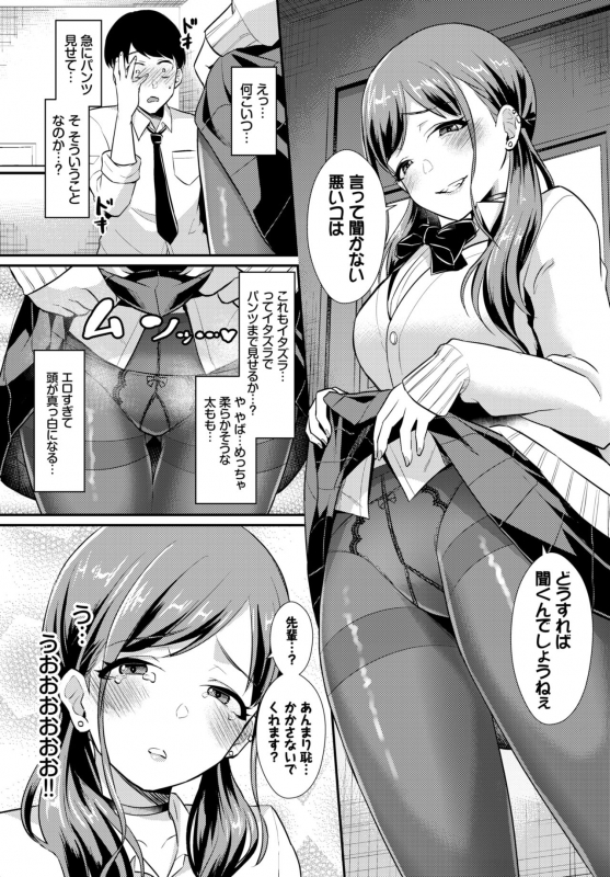 COMIC BAVEL 2020-04 [Digital]_341