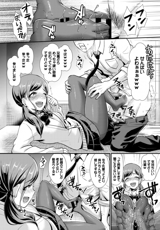 COMIC BAVEL 2020-04 [Digital]_345