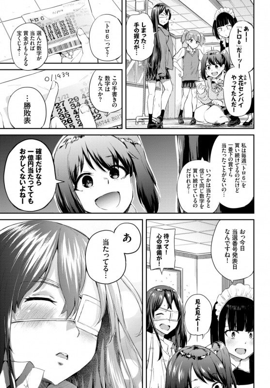 COMIC BAVEL 2020-04 [Digital]_382